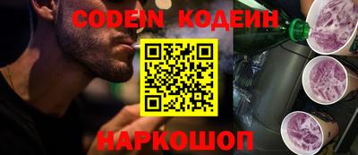 дживик Бийск