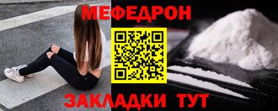 соль ск Беслан