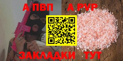 Альфа ПВП Берёзовский