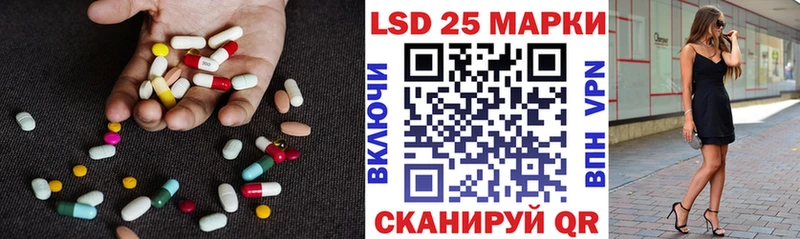 продажа наркотиков Клин Лсд 25 экстази кислота
