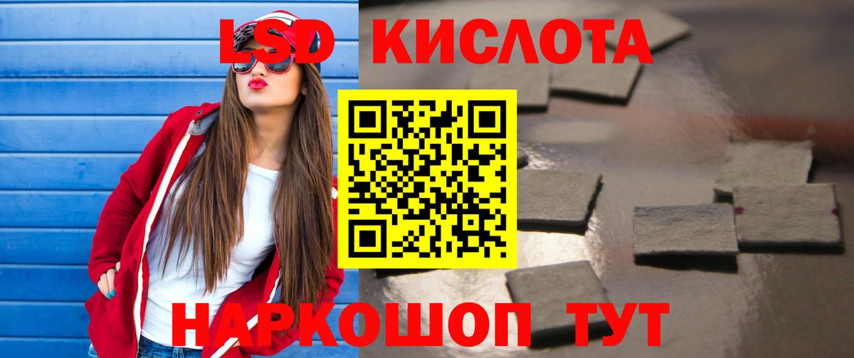 Клин  ЛСД экстази кислота  Вход с VPN 