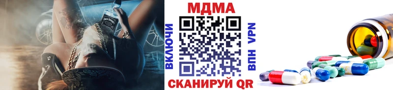 сколько стоит  Клин  blacksprut онион  MDMA Molly 