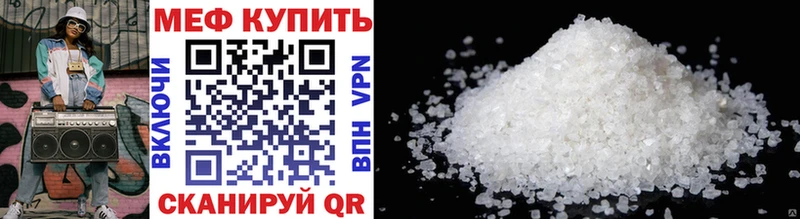 Меф mephedrone Клин