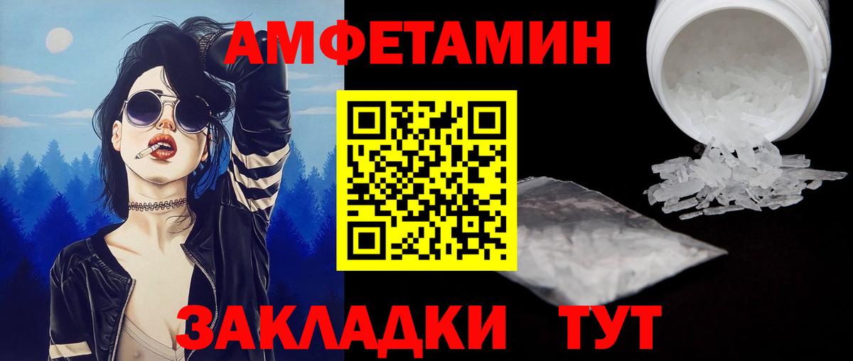 Клин  МЕТАМФЕТАМИН пудра  МЕТАМФЕТАМИН пудра  Вход с VPN 