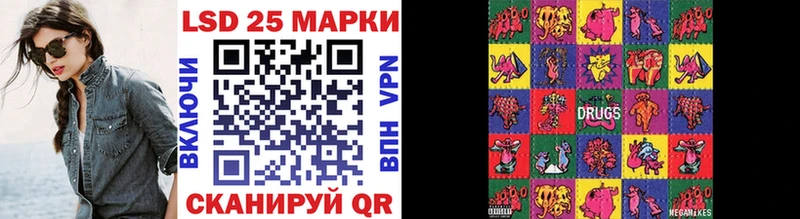 купить наркотик Клин Марки 25I-NBOMe 1,5мг