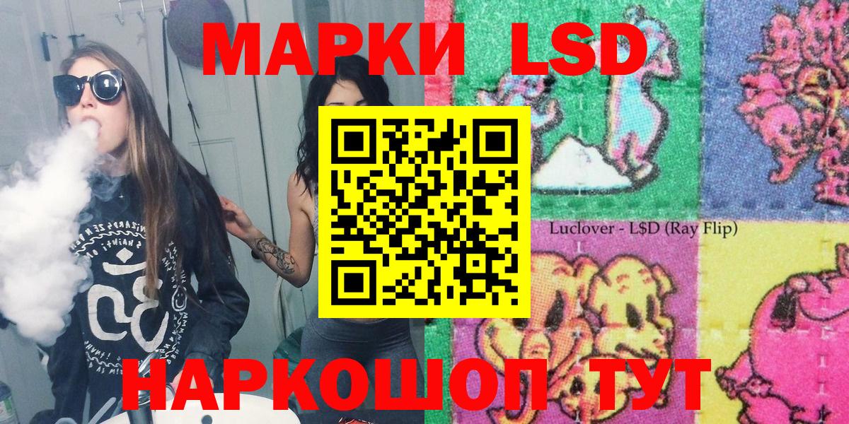 Марки NBOMe  Марки N-bome 1,5мг  Вход с VPN  Клин 