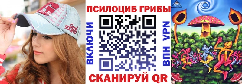 дарк нет формула  Клин  Галлюциногенные грибы мухоморы 