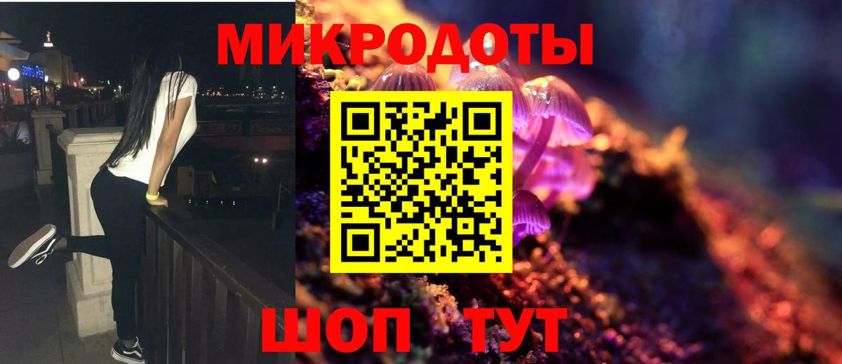 Псилоцибиновые грибы GOLDEN TEACHER Клин