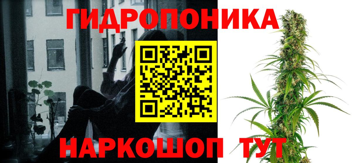 Канабис THC 21% Клин