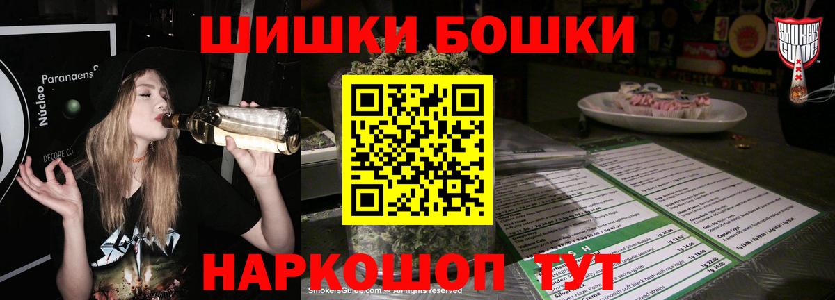 Бошки марихуана гибрид  Вход с VPN  Клин  Марихуана план  Бошки Шишки планчик 